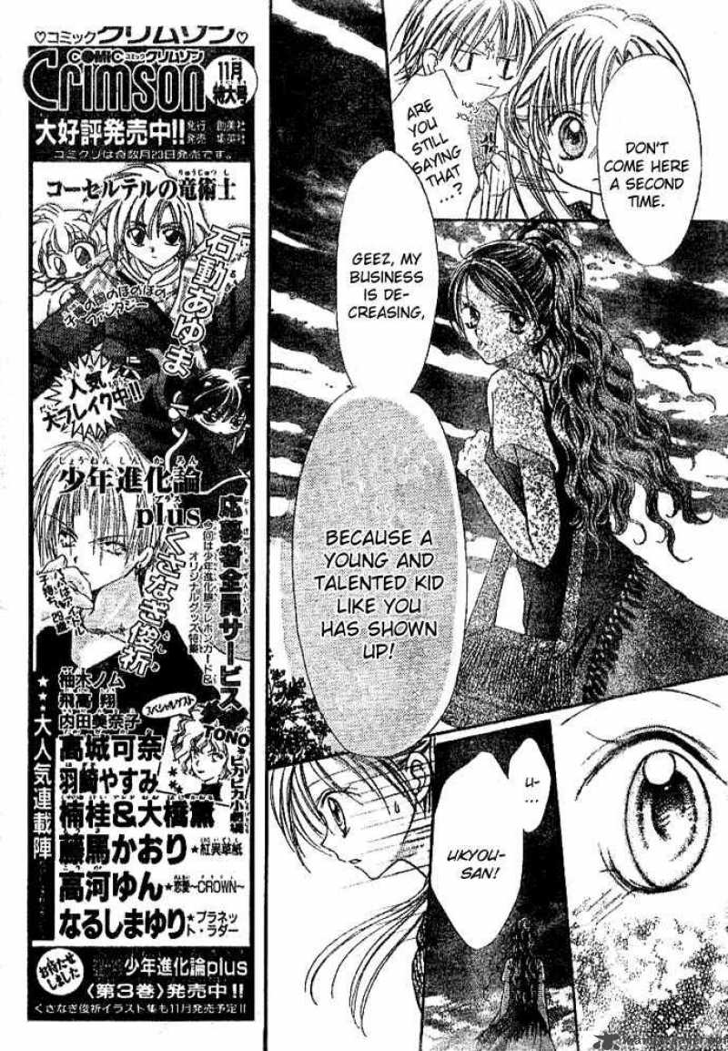 Bokutachi No Tabi 3 15