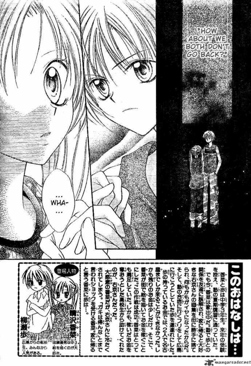 Bokutachi No Tabi 3 2