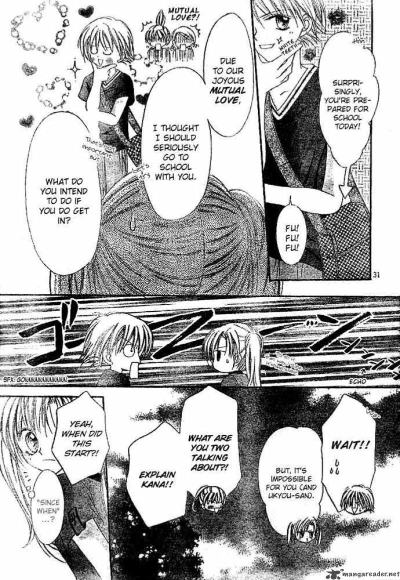 Bokutachi No Tabi 3 31
