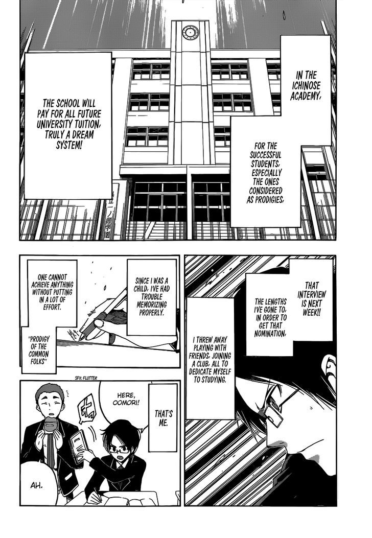 Bokutachi Wa Benkyou Ga Dekinai 1 14