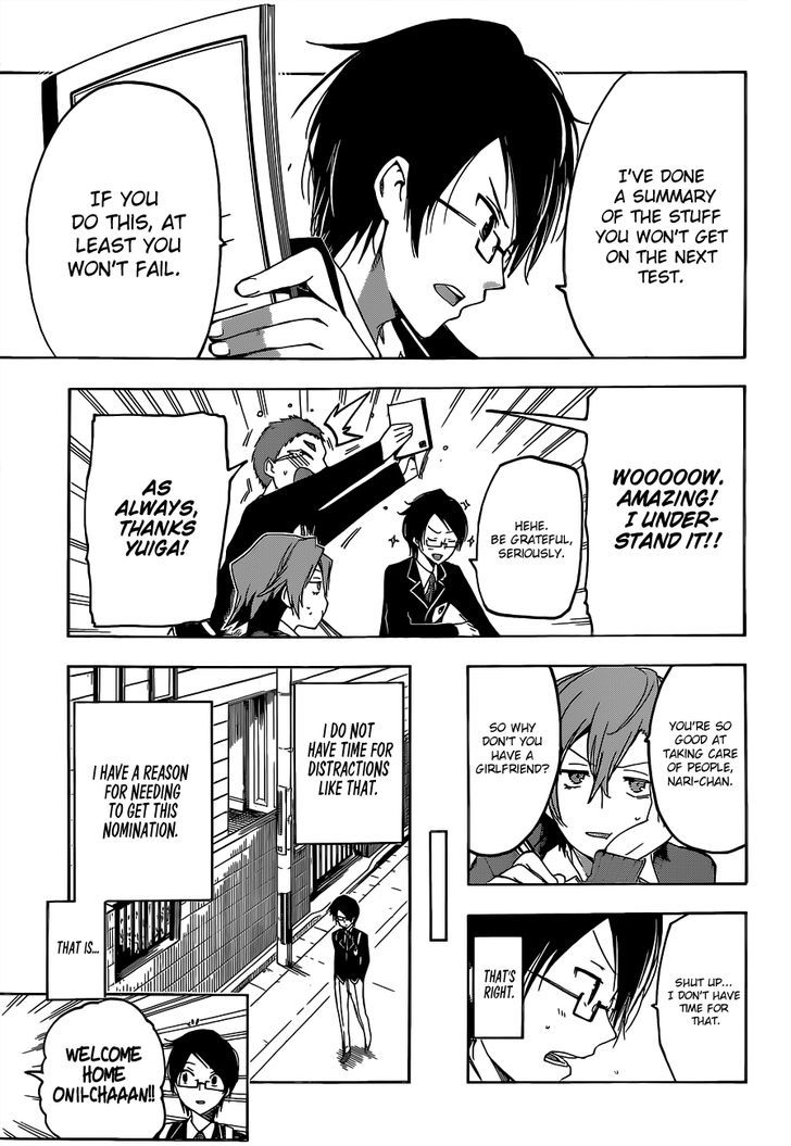 Bokutachi Wa Benkyou Ga Dekinai 1 15