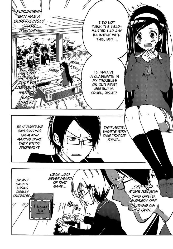 Bokutachi Wa Benkyou Ga Dekinai 1 23