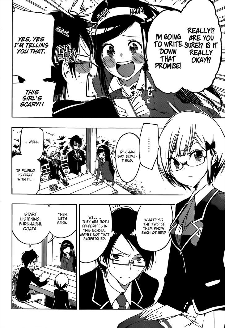 Bokutachi Wa Benkyou Ga Dekinai 1 25
