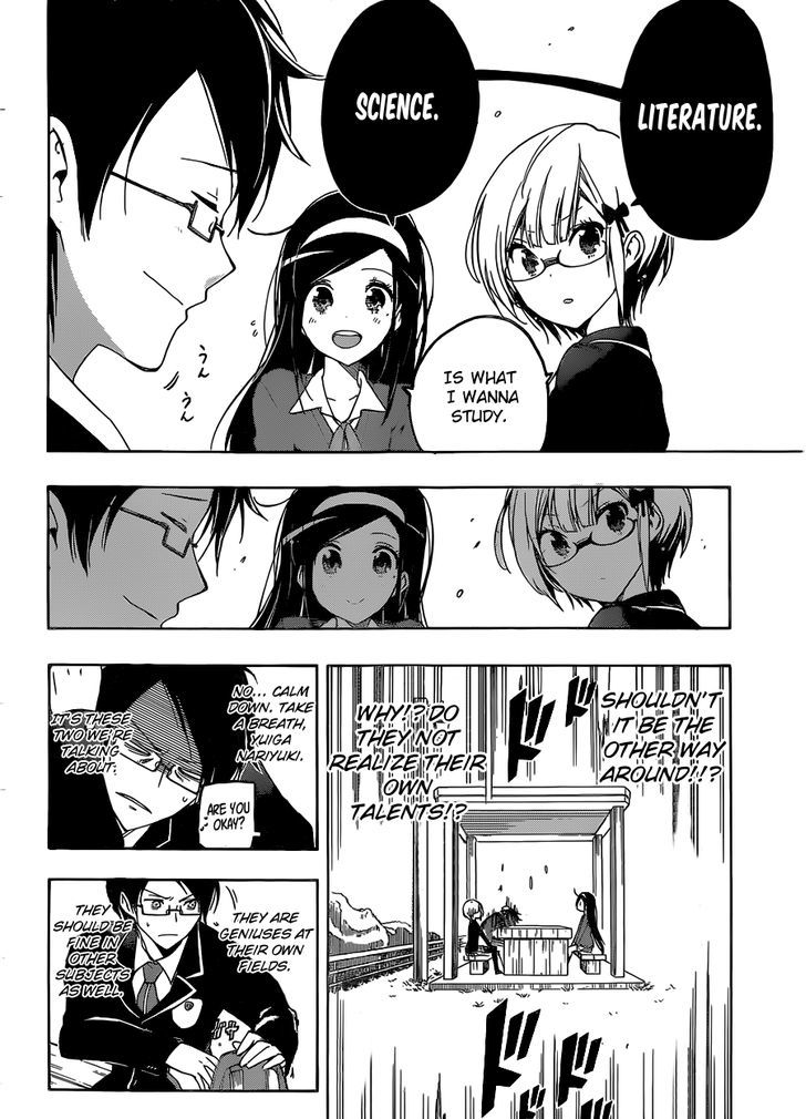 Bokutachi Wa Benkyou Ga Dekinai 1 27
