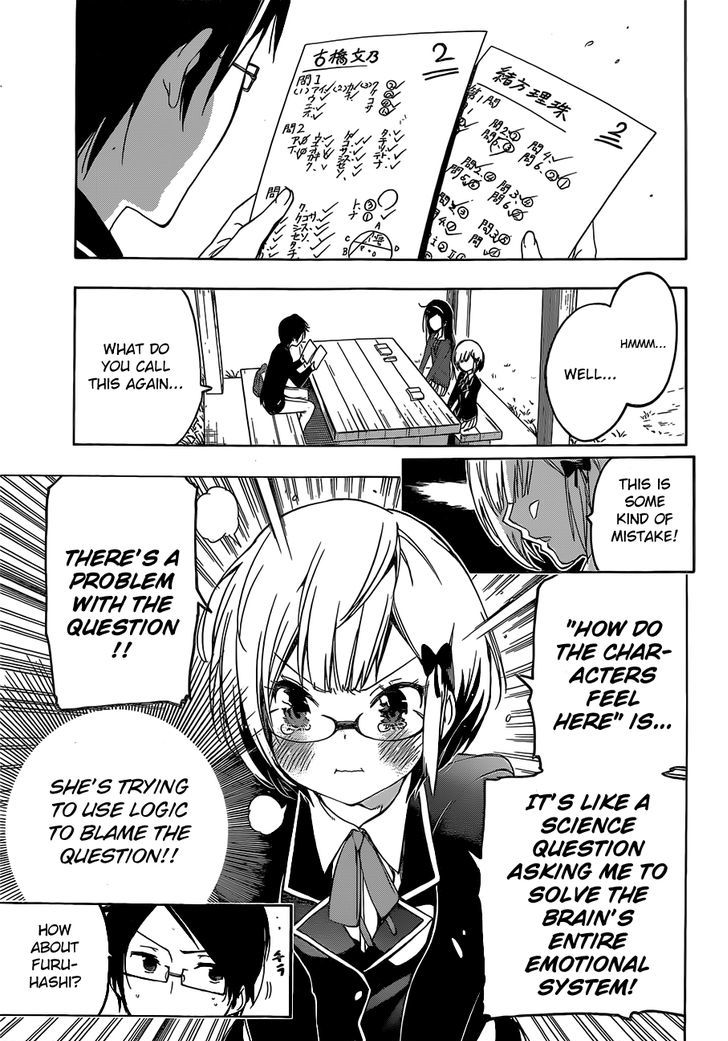 Bokutachi Wa Benkyou Ga Dekinai 1 30