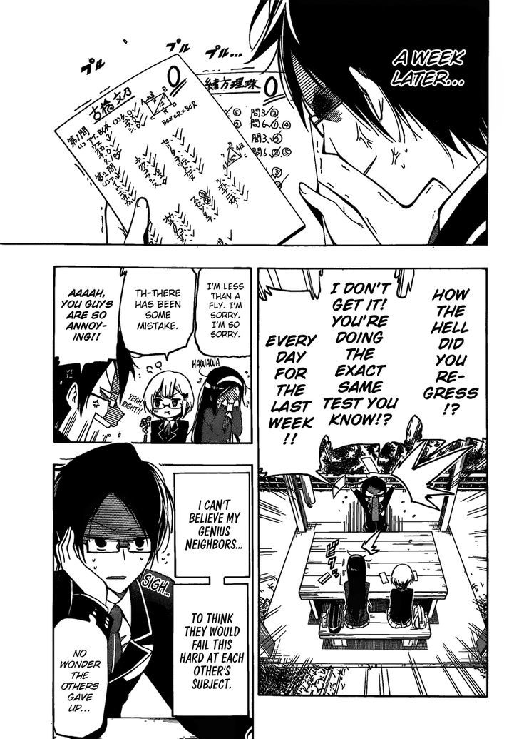 Bokutachi Wa Benkyou Ga Dekinai 1 32
