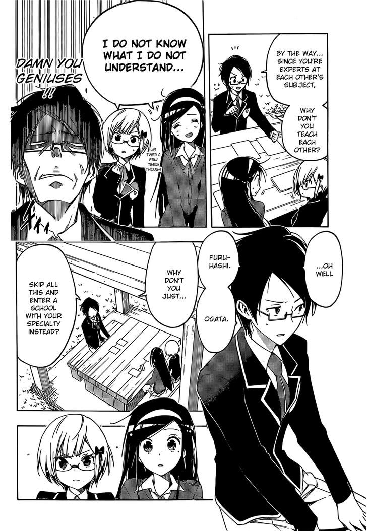 Bokutachi Wa Benkyou Ga Dekinai 1 33