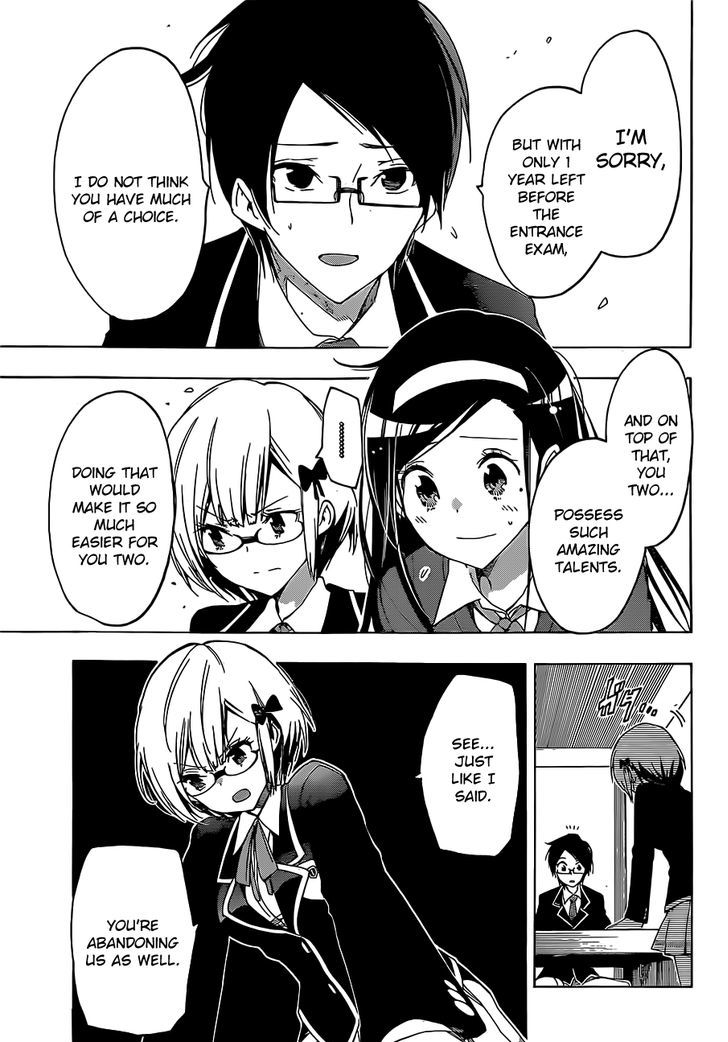 Bokutachi Wa Benkyou Ga Dekinai 1 34