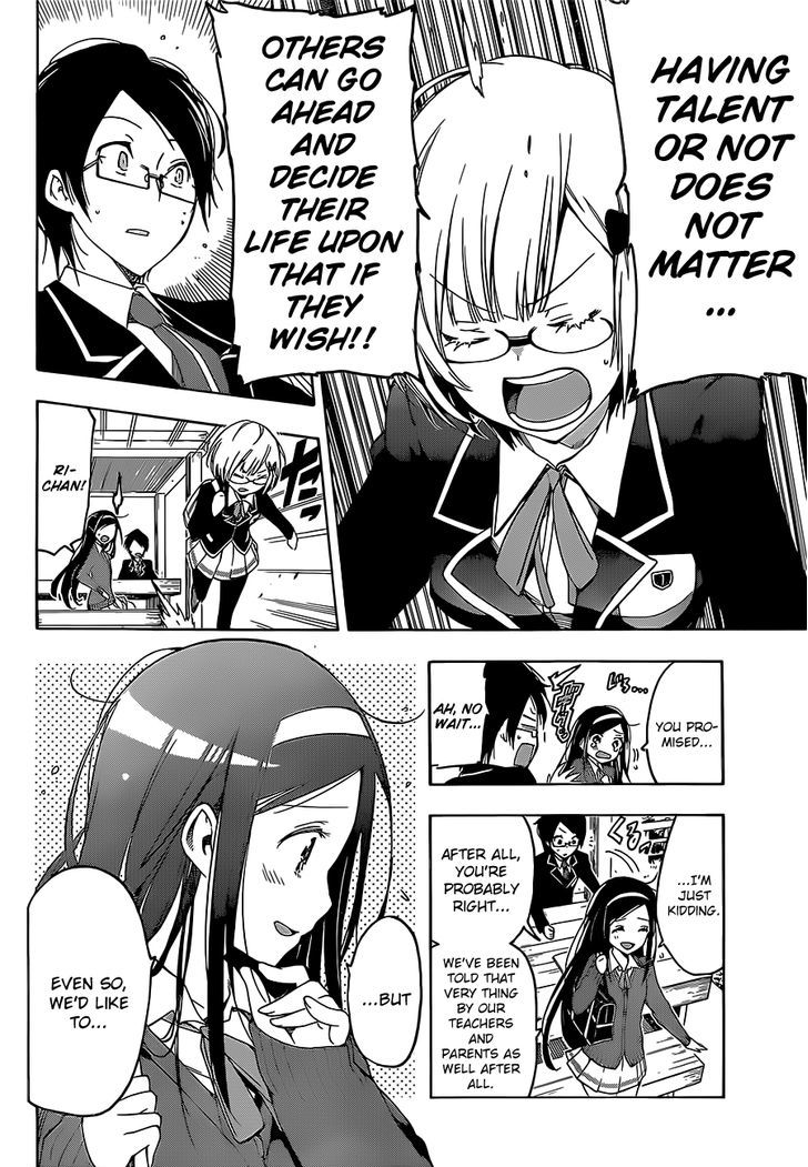 Bokutachi Wa Benkyou Ga Dekinai 1 35