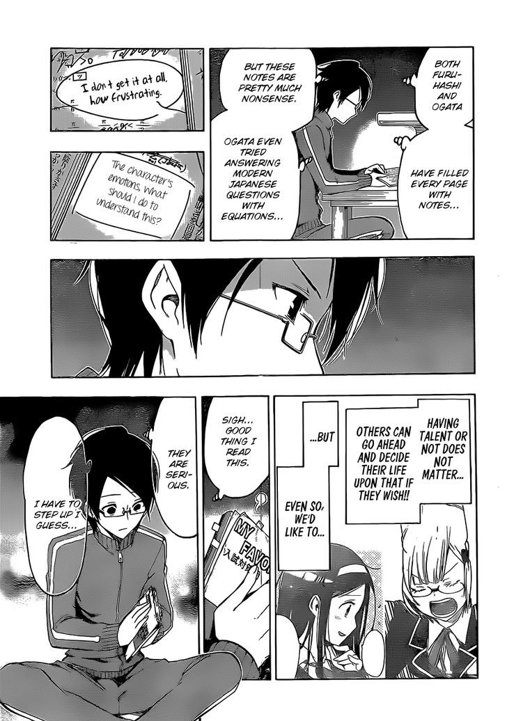 Bokutachi Wa Benkyou Ga Dekinai 1 38