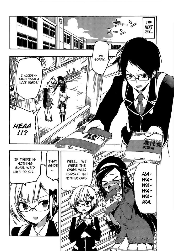 Bokutachi Wa Benkyou Ga Dekinai 1 41