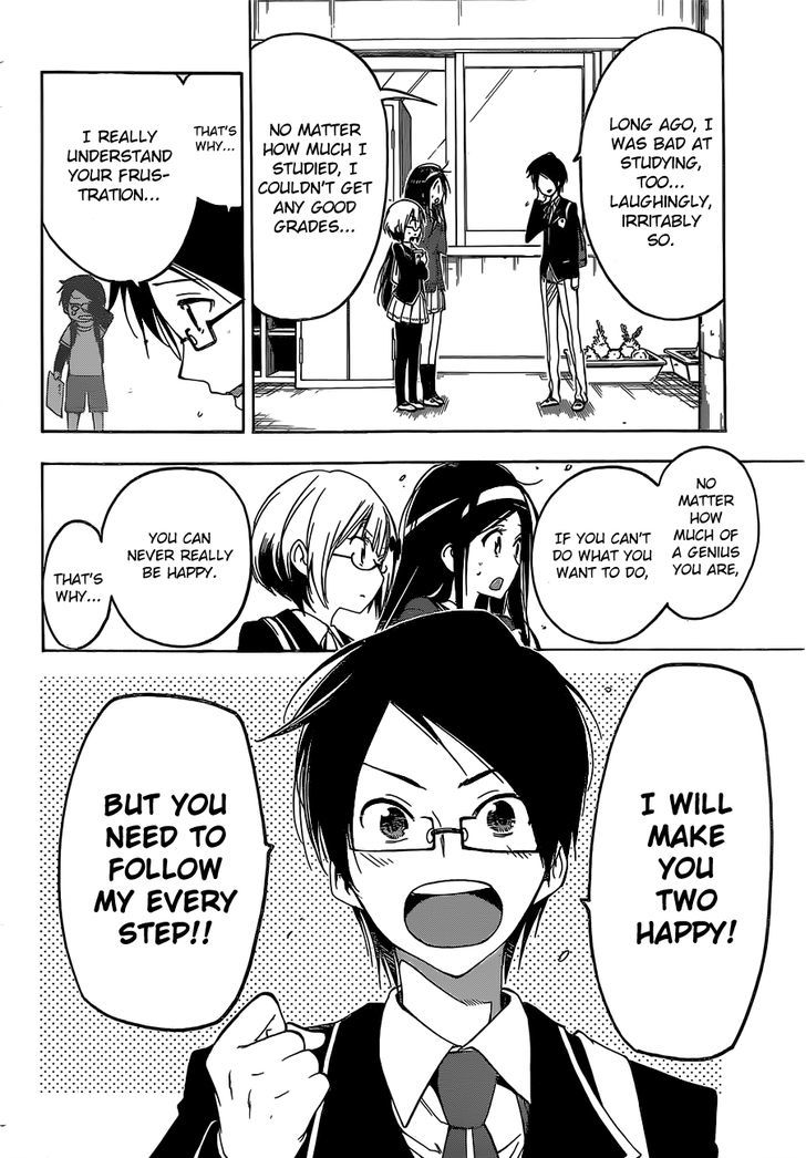 Bokutachi Wa Benkyou Ga Dekinai 1 45