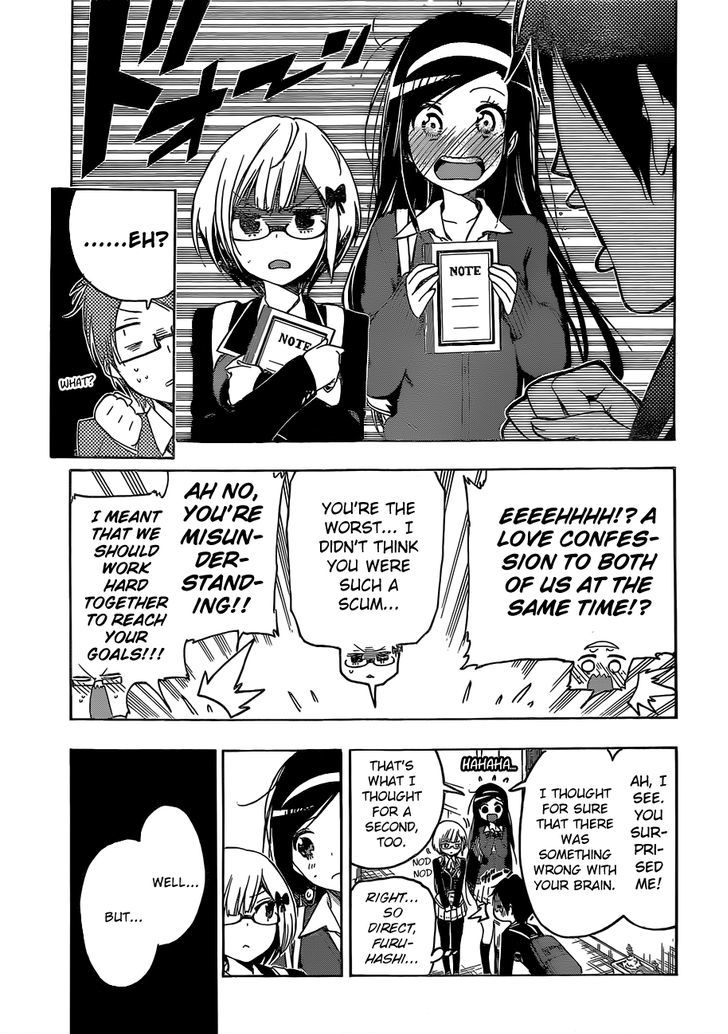 Bokutachi Wa Benkyou Ga Dekinai 1 46