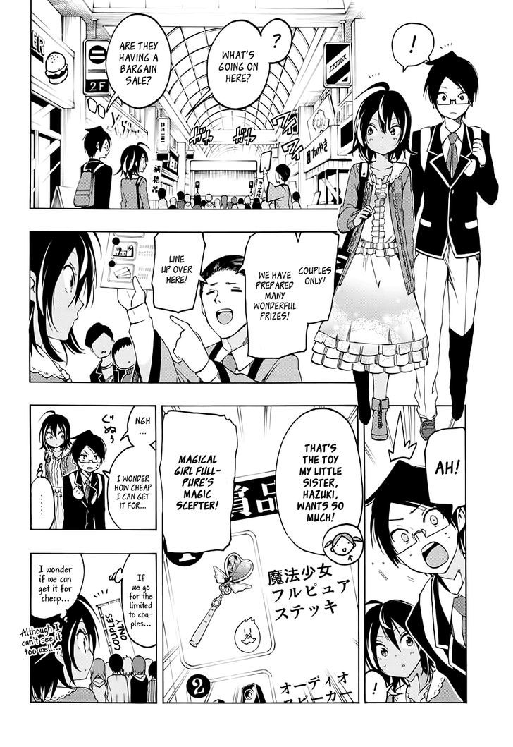 Bokutachi Wa Benkyou Ga Dekinai 10 12
