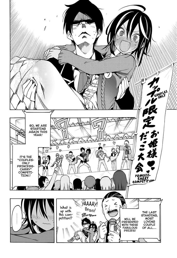 Bokutachi Wa Benkyou Ga Dekinai 10 14