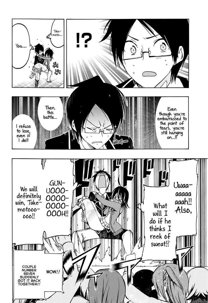 Bokutachi Wa Benkyou Ga Dekinai 10 16