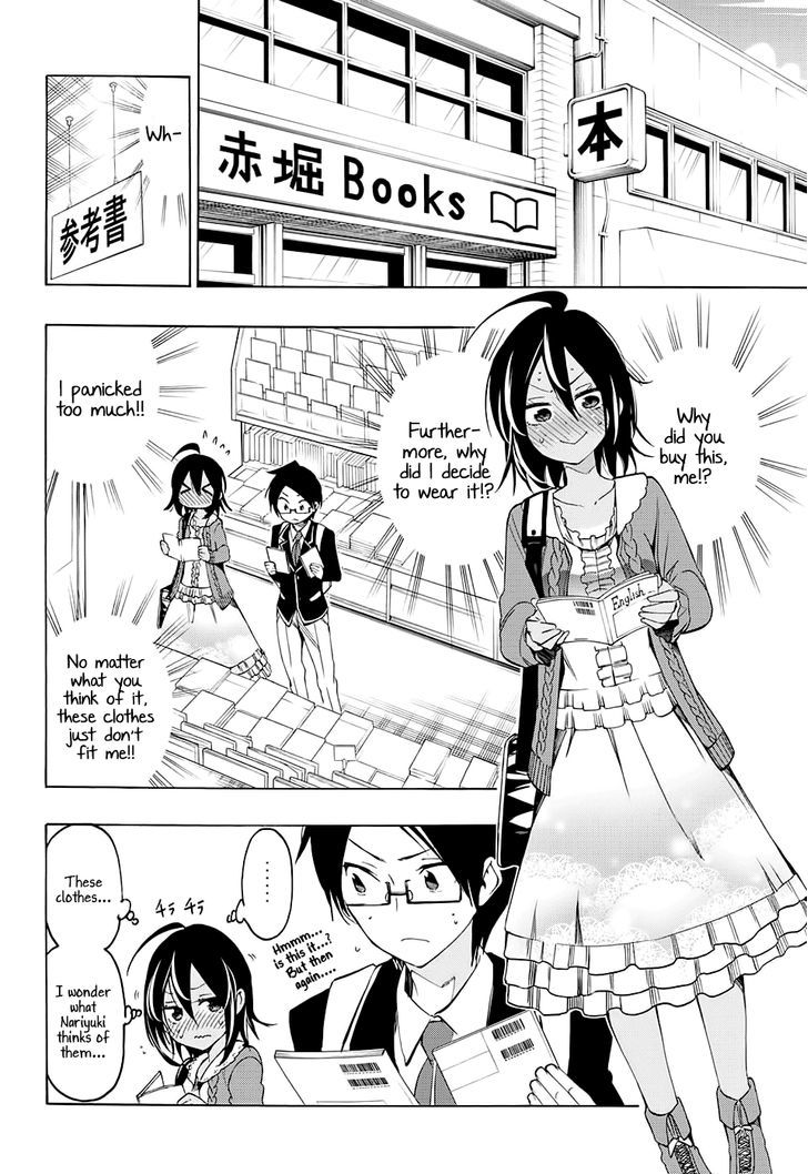 Bokutachi Wa Benkyou Ga Dekinai 10 8