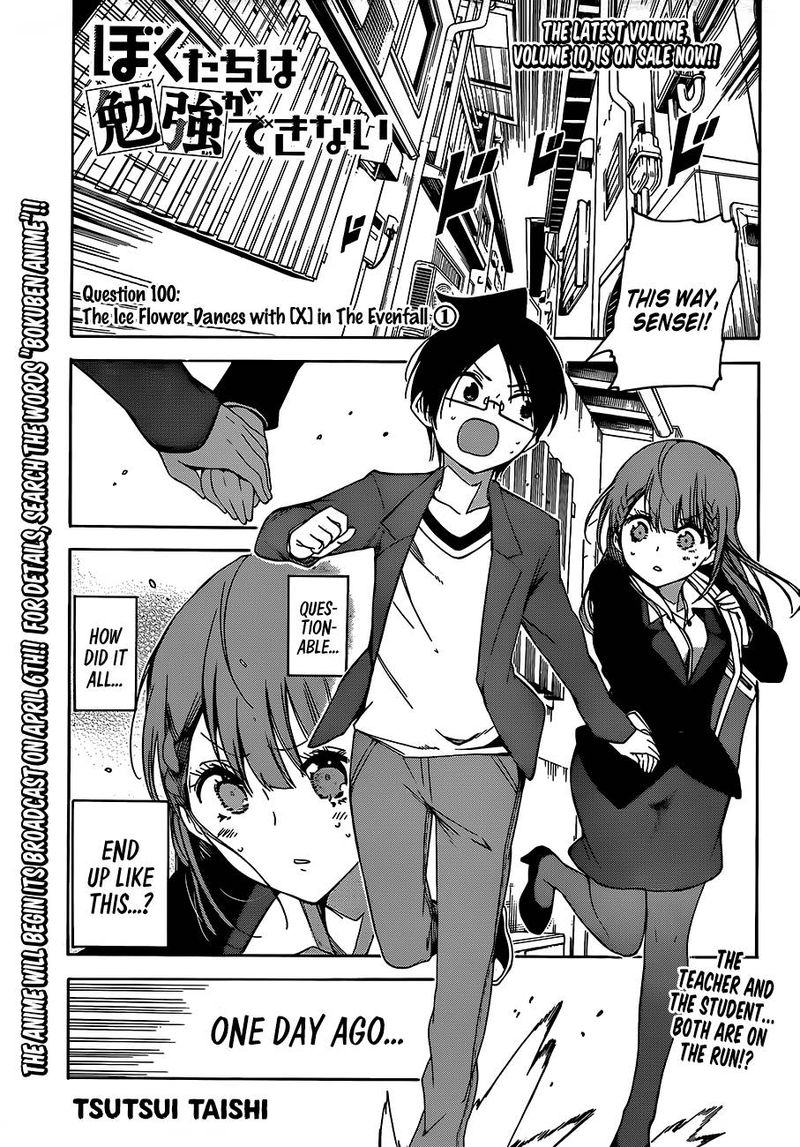 Bokutachi Wa Benkyou Ga Dekinai 100 1