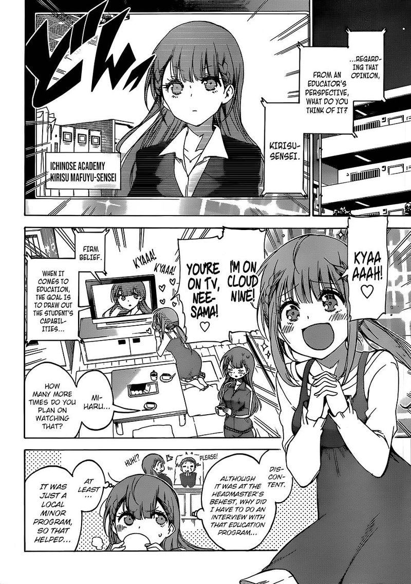 Bokutachi Wa Benkyou Ga Dekinai 100 2