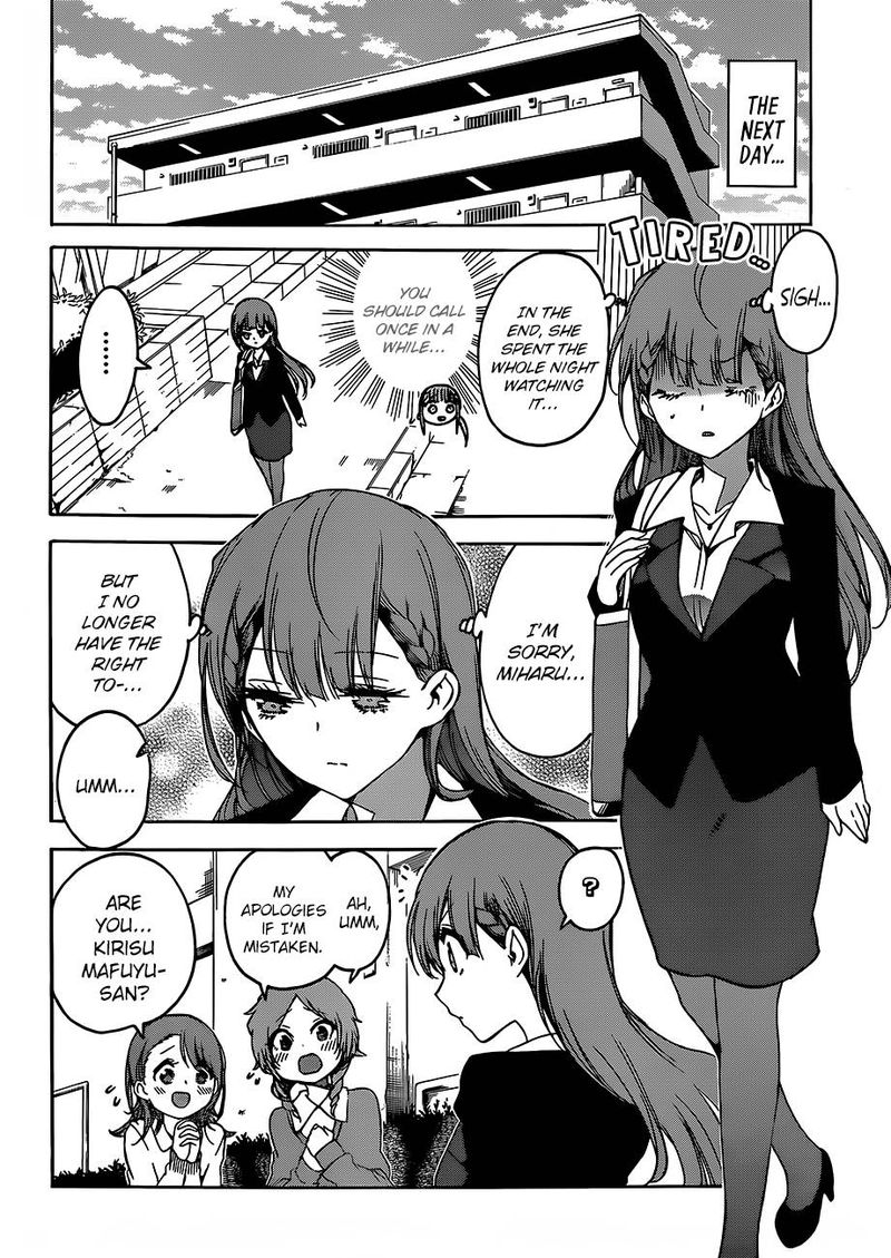 Bokutachi Wa Benkyou Ga Dekinai 100 4