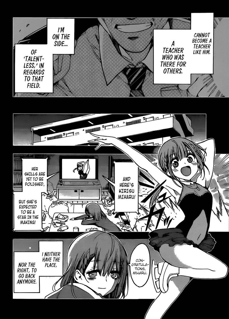 Bokutachi Wa Benkyou Ga Dekinai 101 12