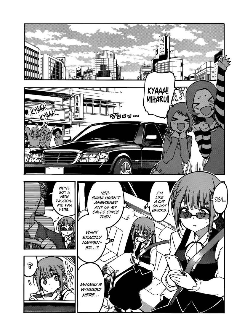 Bokutachi Wa Benkyou Ga Dekinai 101 17