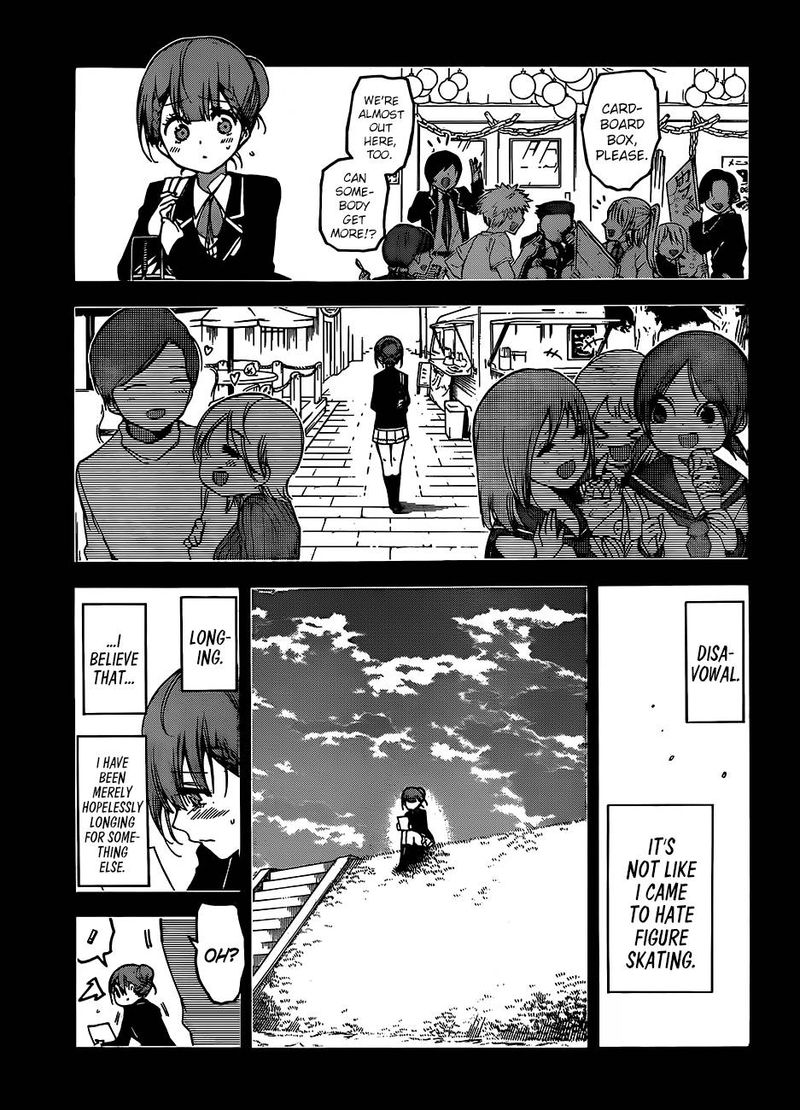 Bokutachi Wa Benkyou Ga Dekinai 101 3