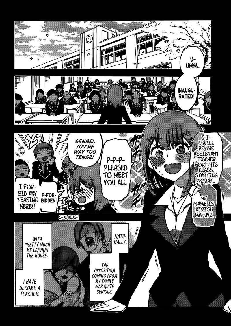 Bokutachi Wa Benkyou Ga Dekinai 101 6