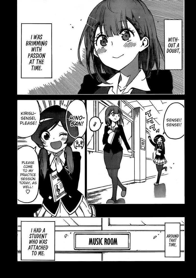 Bokutachi Wa Benkyou Ga Dekinai 101 7