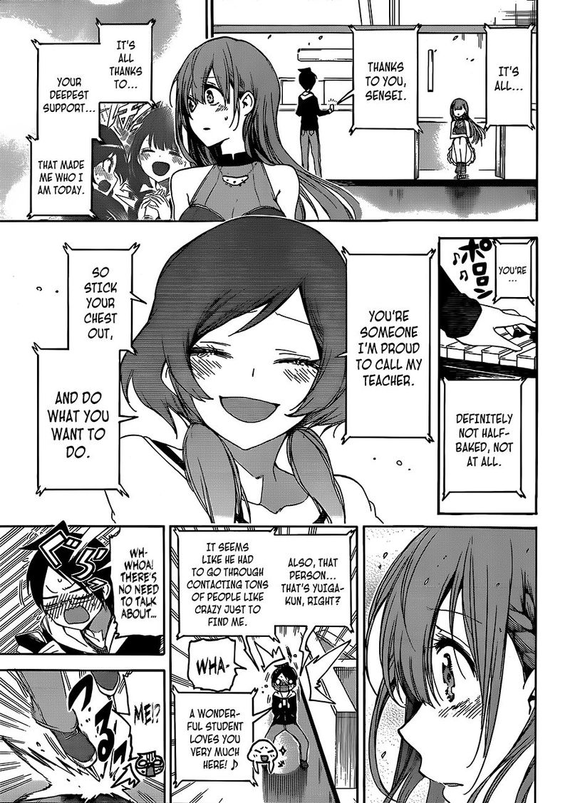 Bokutachi Wa Benkyou Ga Dekinai 102 12