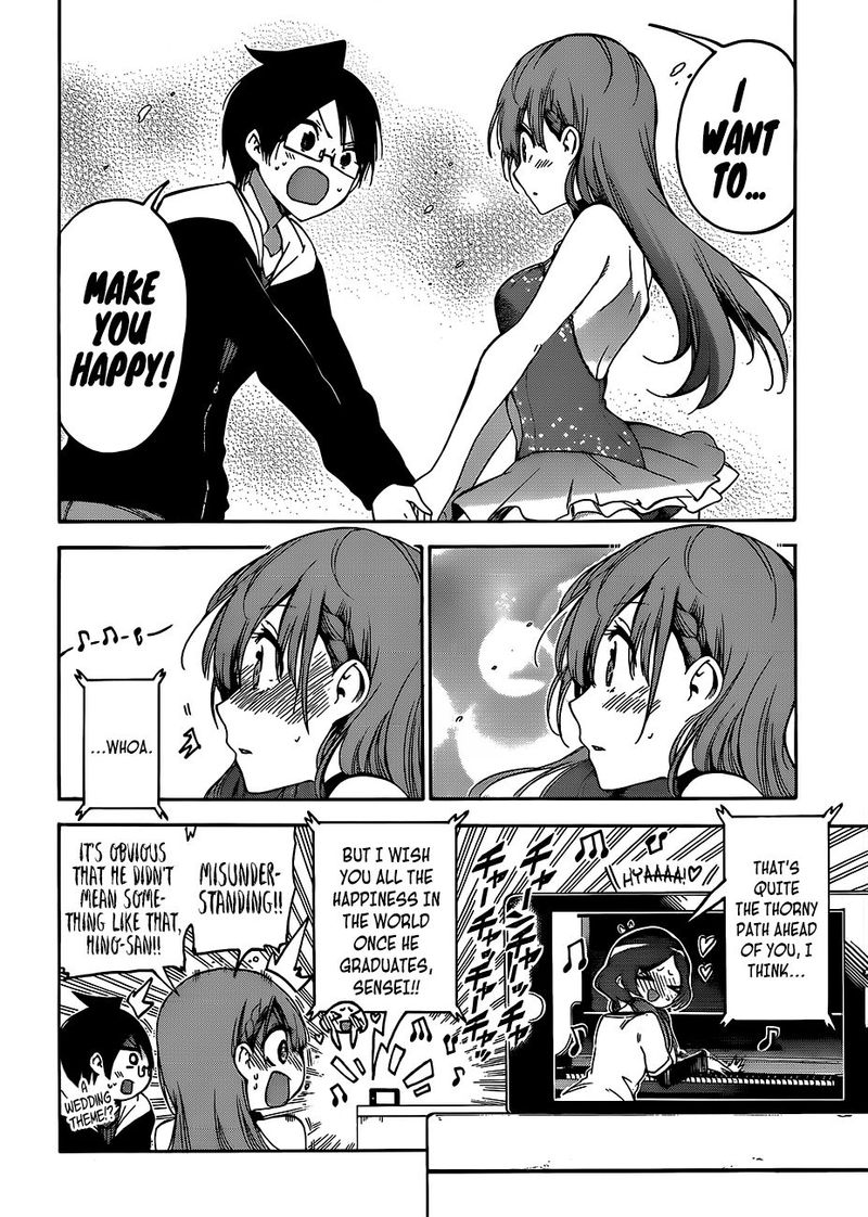 Bokutachi Wa Benkyou Ga Dekinai 102 16