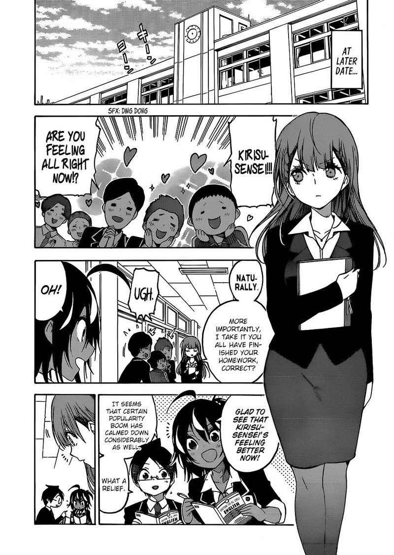 Bokutachi Wa Benkyou Ga Dekinai 102 17