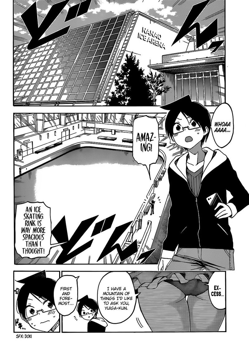 Bokutachi Wa Benkyou Ga Dekinai 102 5