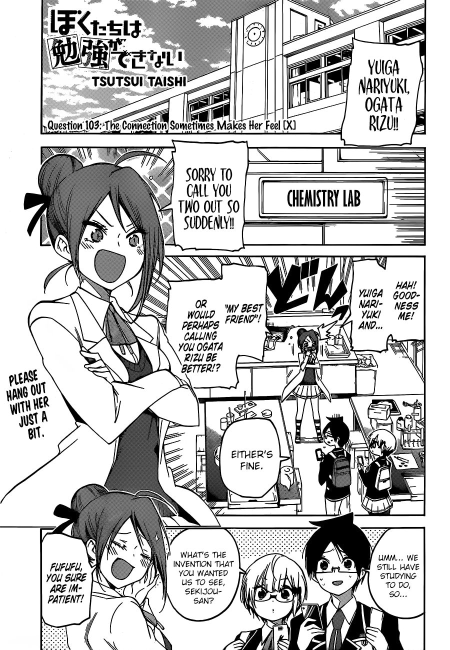 Bokutachi Wa Benkyou Ga Dekinai 103 1