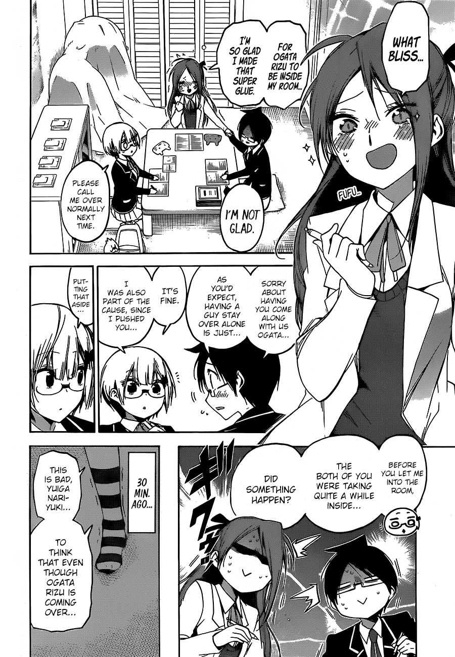 Bokutachi Wa Benkyou Ga Dekinai 103 10