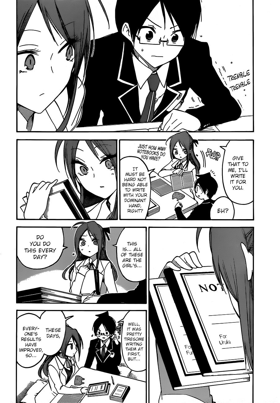 Bokutachi Wa Benkyou Ga Dekinai 103 12