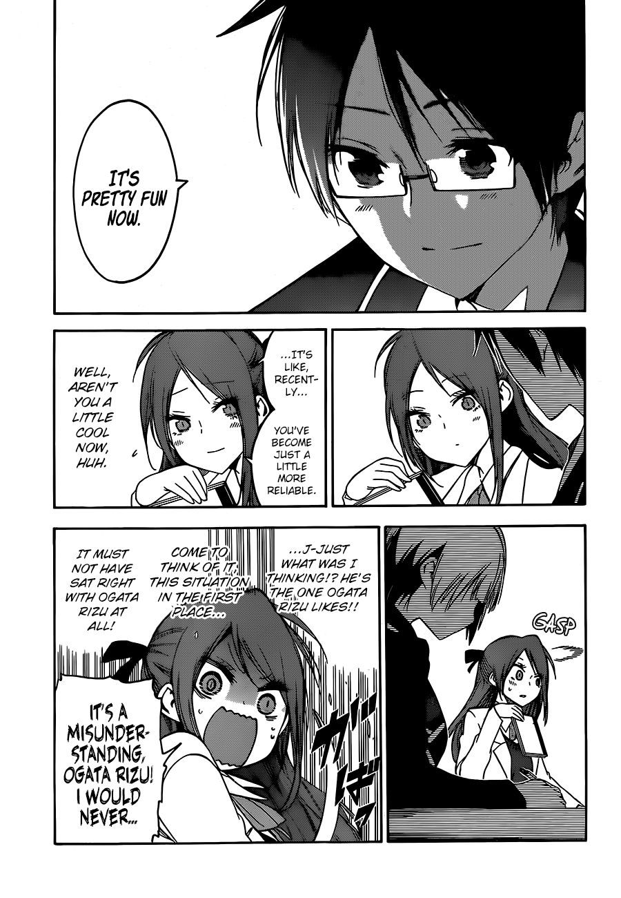 Bokutachi Wa Benkyou Ga Dekinai 103 13