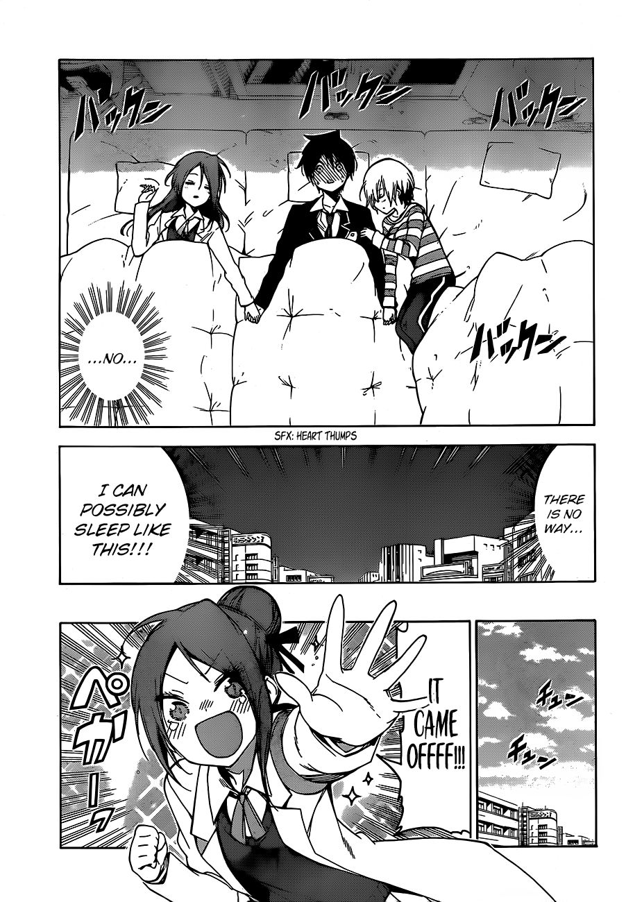Bokutachi Wa Benkyou Ga Dekinai 103 17