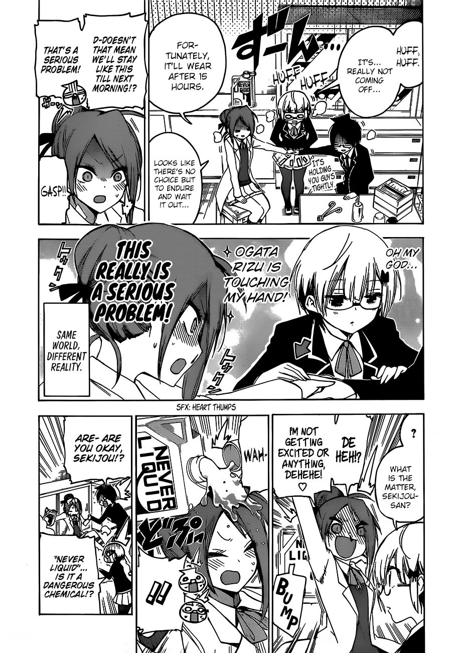 Bokutachi Wa Benkyou Ga Dekinai 103 5
