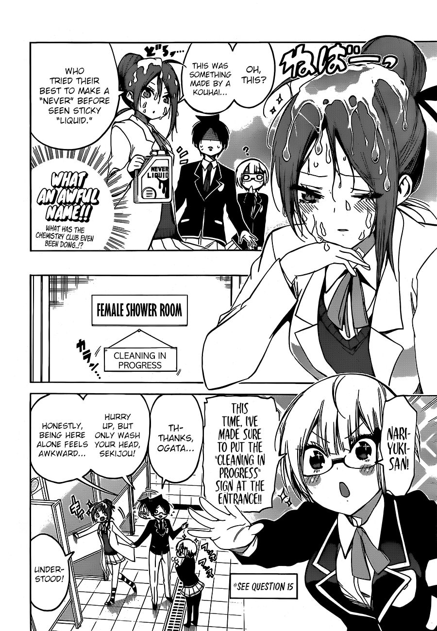 Bokutachi Wa Benkyou Ga Dekinai 103 6