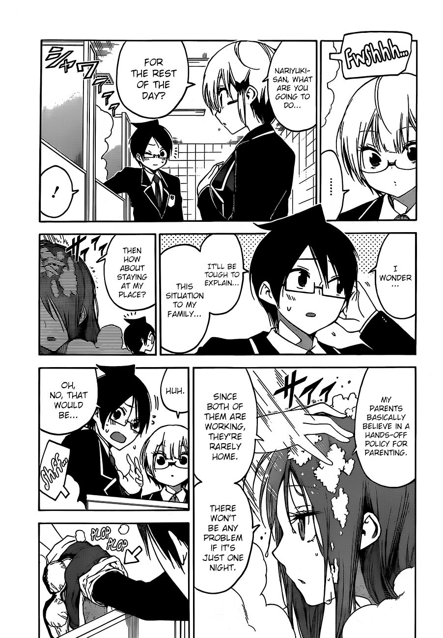 Bokutachi Wa Benkyou Ga Dekinai 103 7