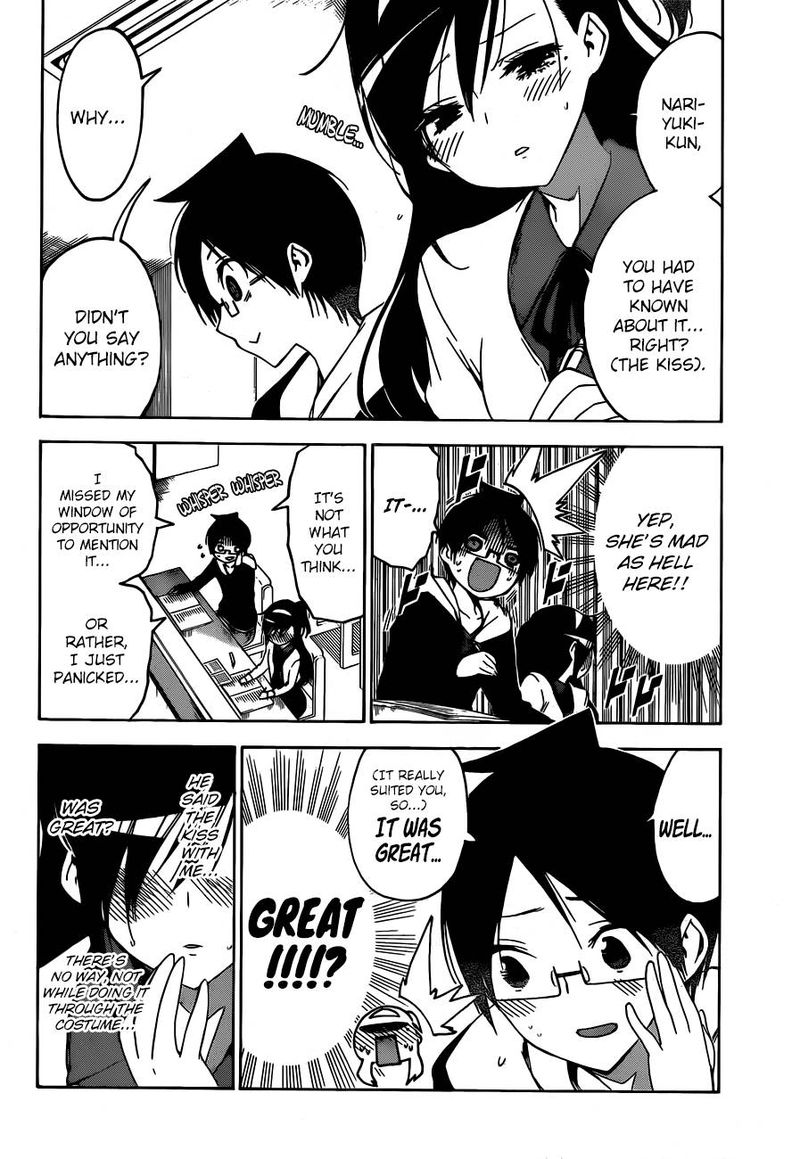 Bokutachi Wa Benkyou Ga Dekinai 104 12