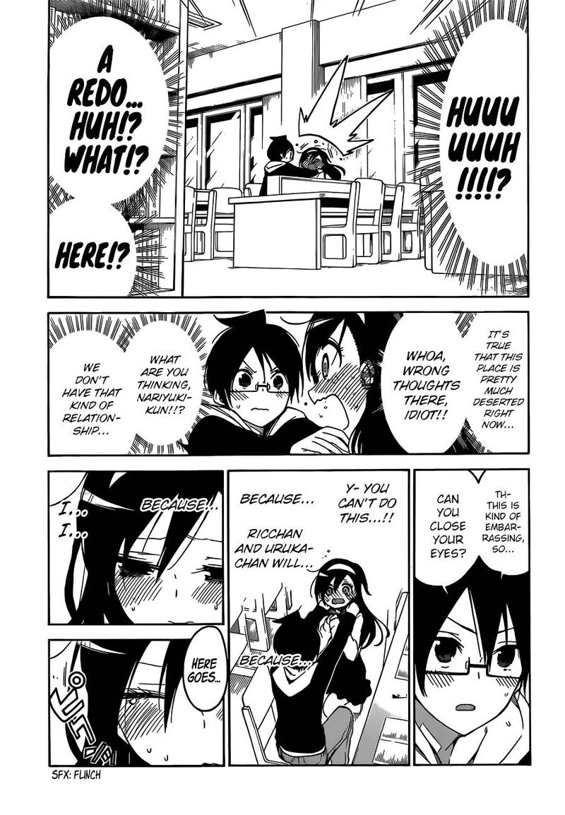 Bokutachi Wa Benkyou Ga Dekinai 104 15