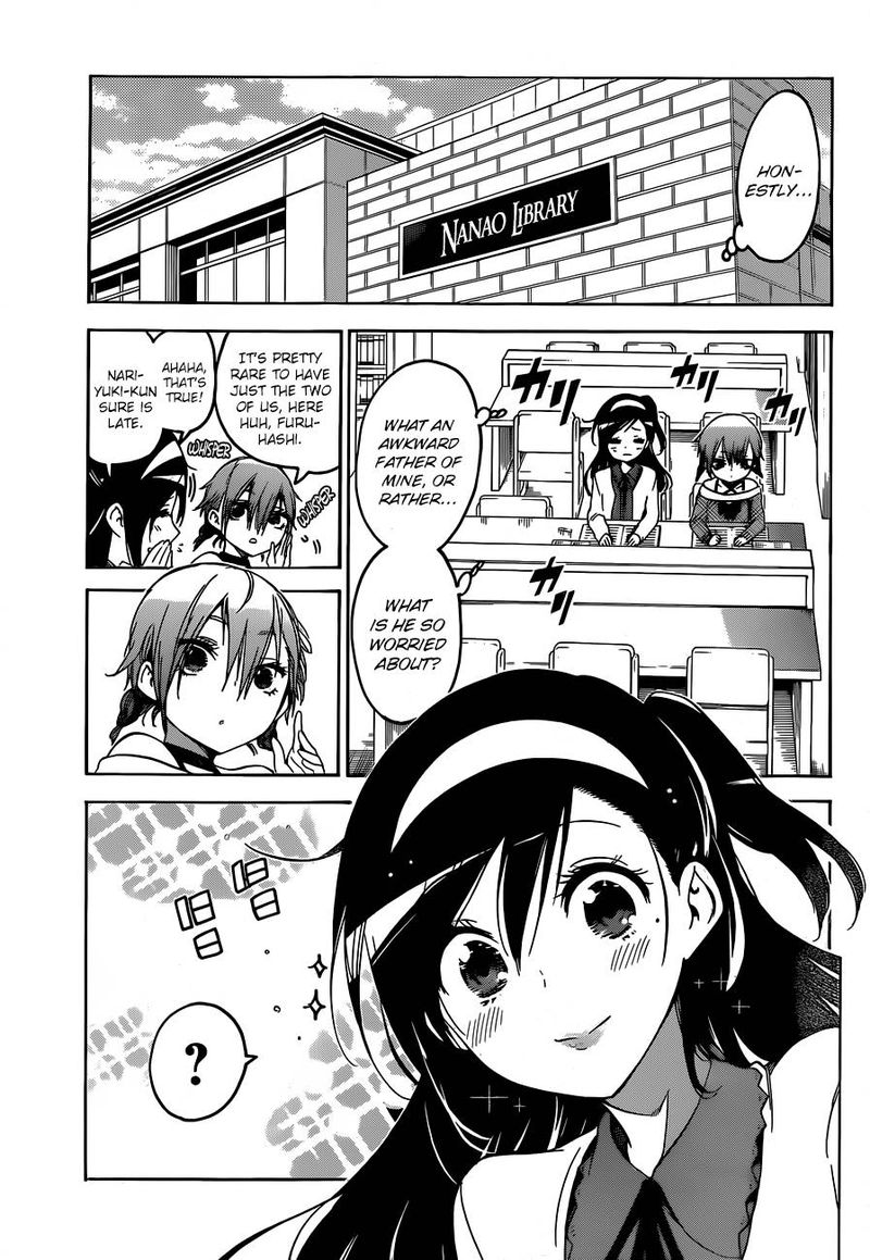 Bokutachi Wa Benkyou Ga Dekinai 104 3