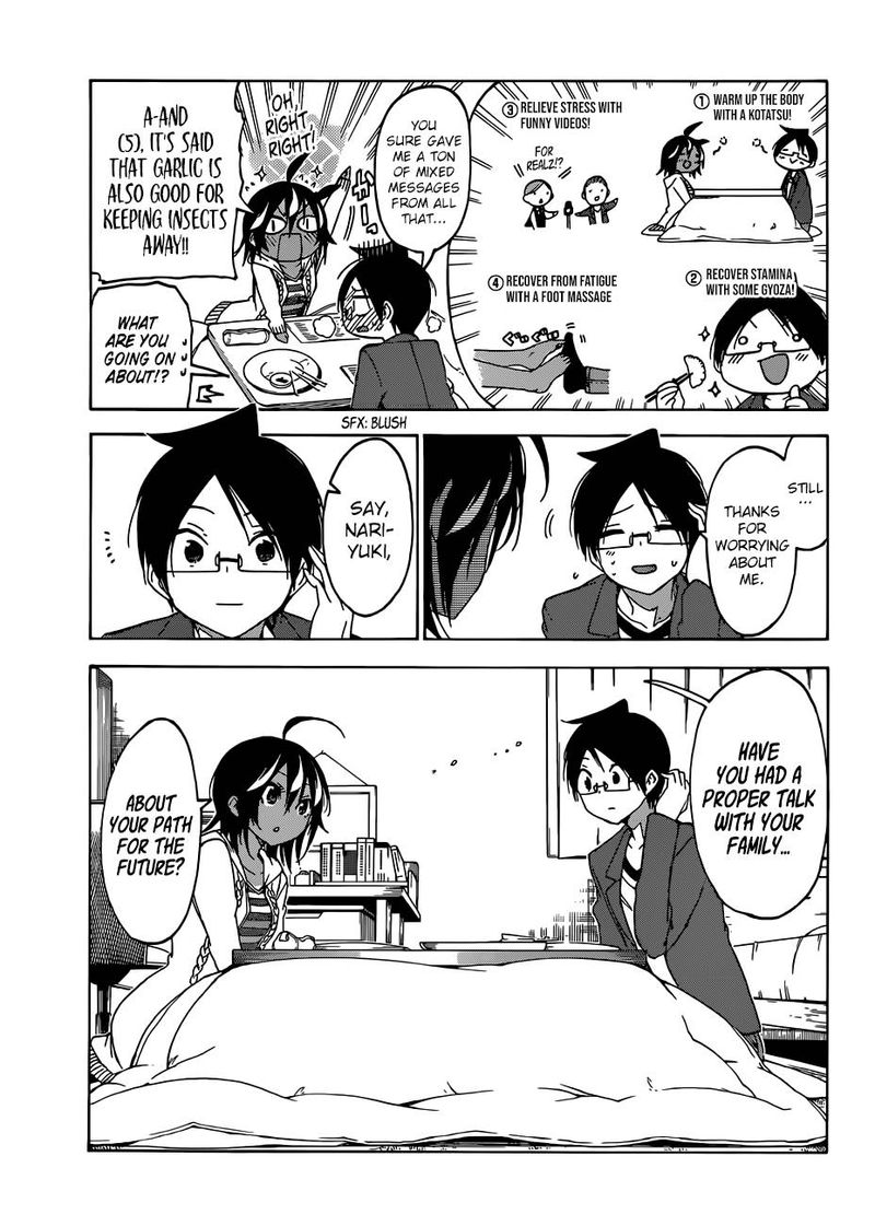 Bokutachi Wa Benkyou Ga Dekinai 105 13