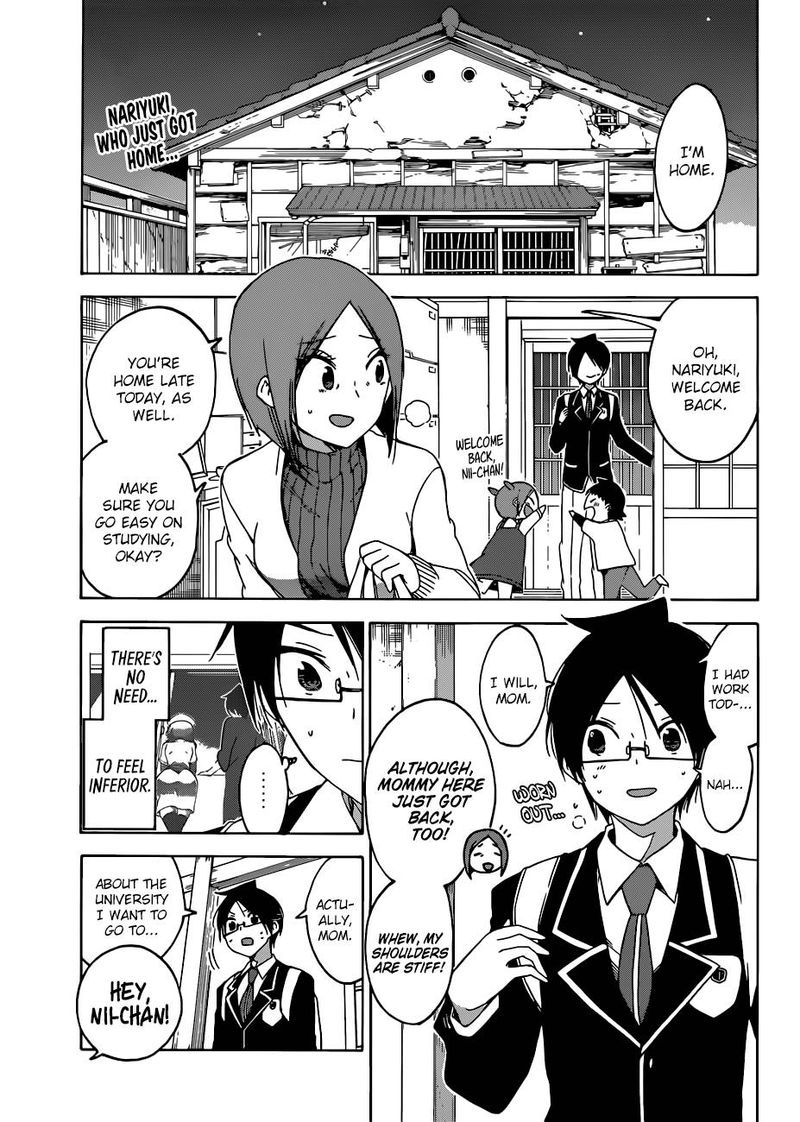 Bokutachi Wa Benkyou Ga Dekinai 105 3