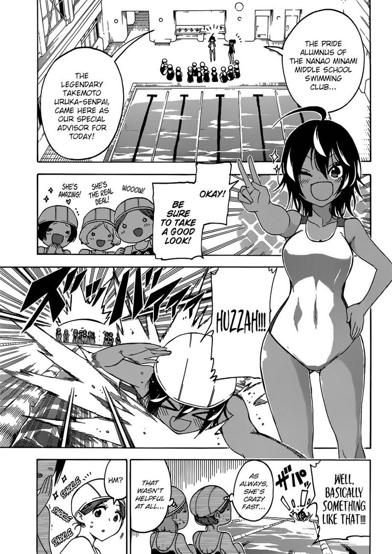 Bokutachi Wa Benkyou Ga Dekinai 105 5