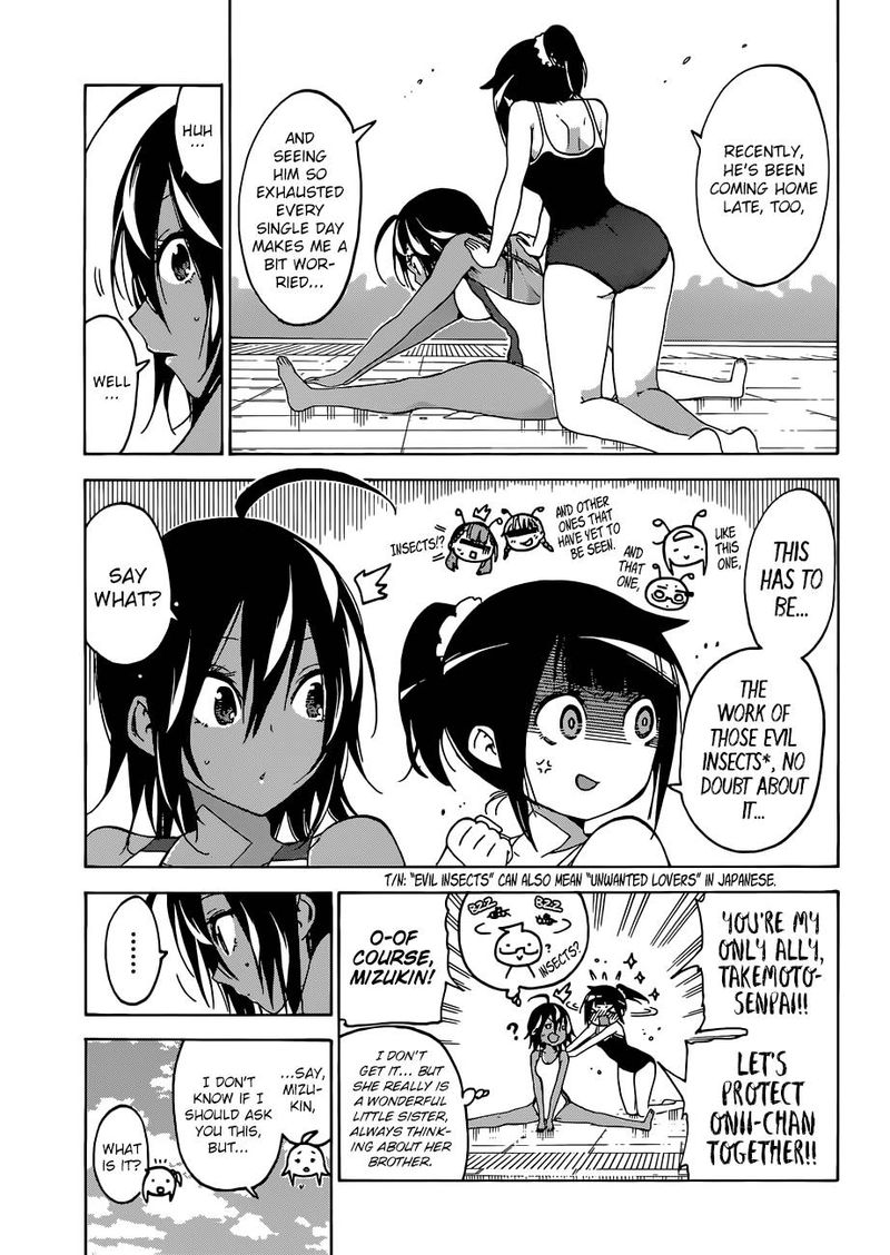 Bokutachi Wa Benkyou Ga Dekinai 105 7