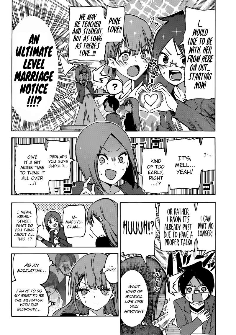 Bokutachi Wa Benkyou Ga Dekinai 106 12