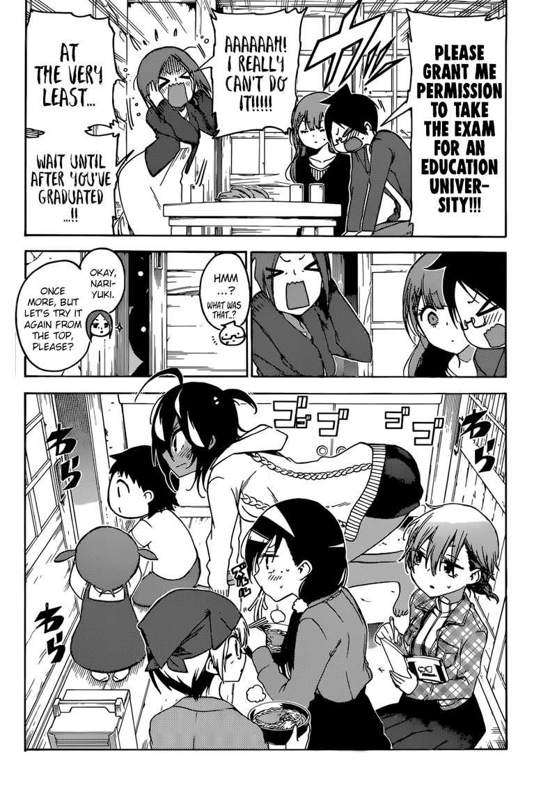 Bokutachi Wa Benkyou Ga Dekinai 106 14